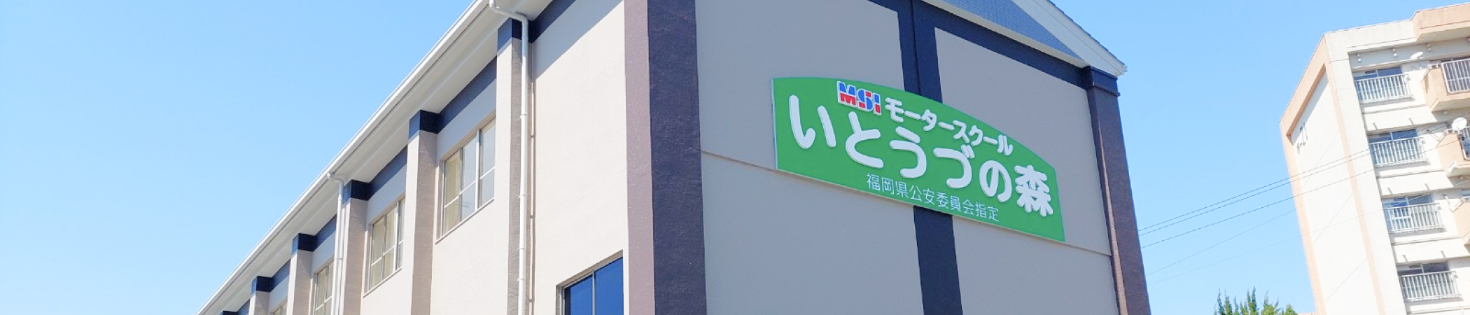 採用情報